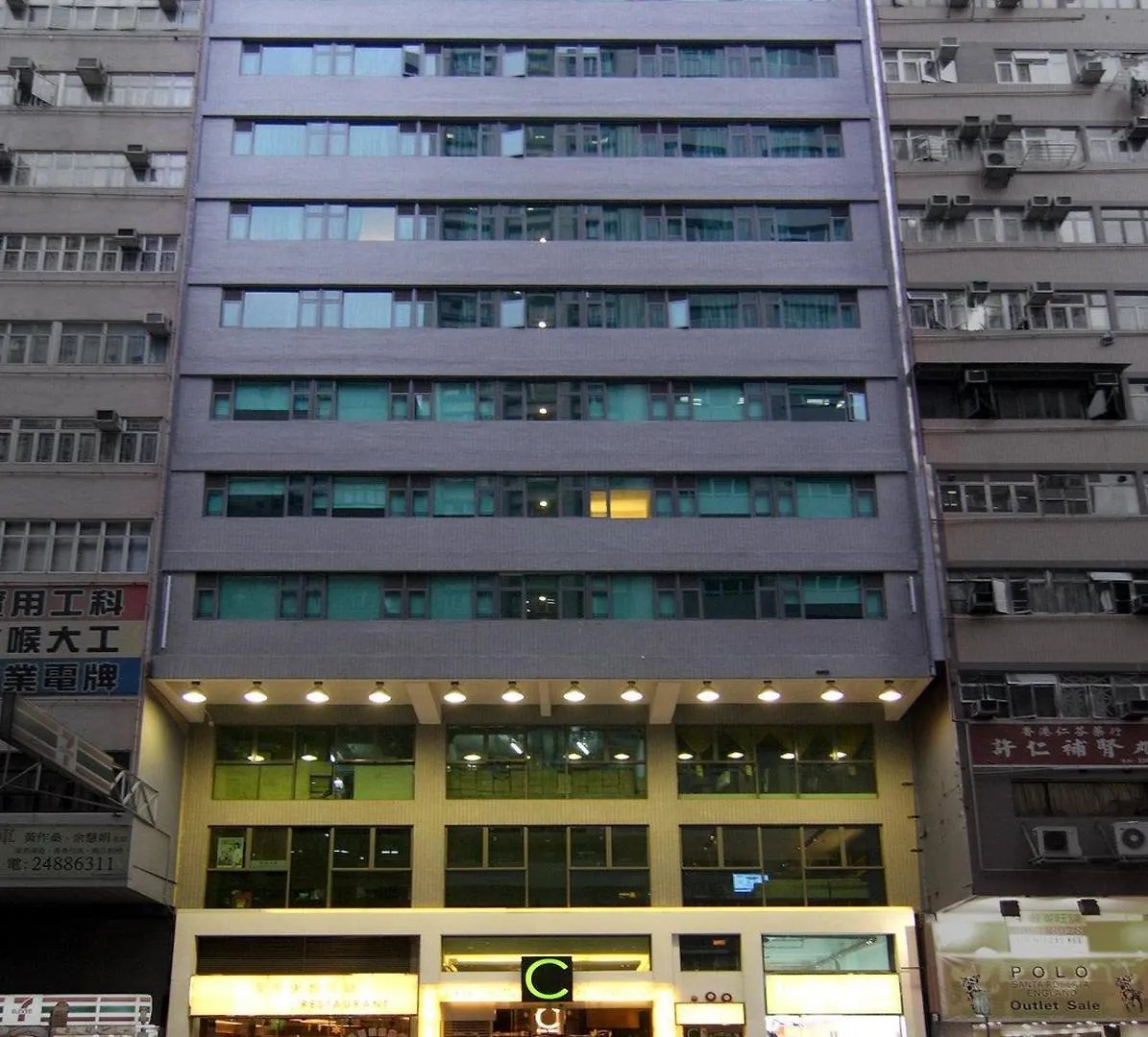 House Hotel Hong Kong