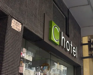 House Hotel Hong Kong China